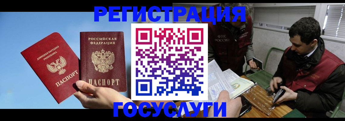 найти адрес прописки в Усть-Куте