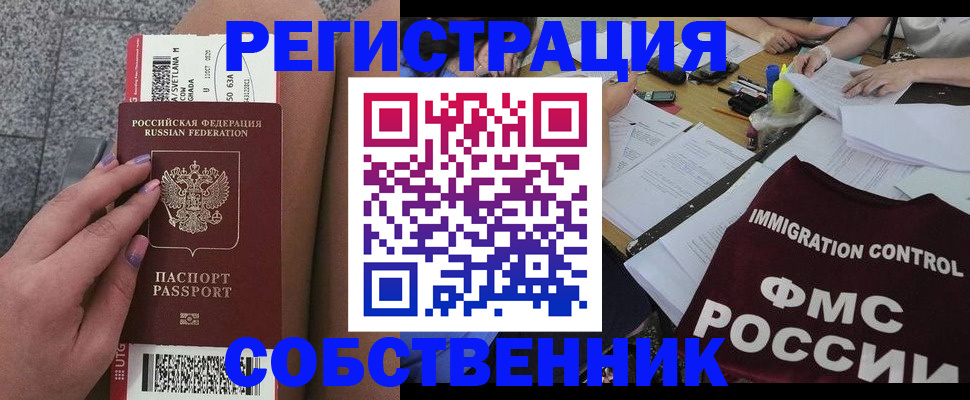 найти адрес прописки в Усть-Куте